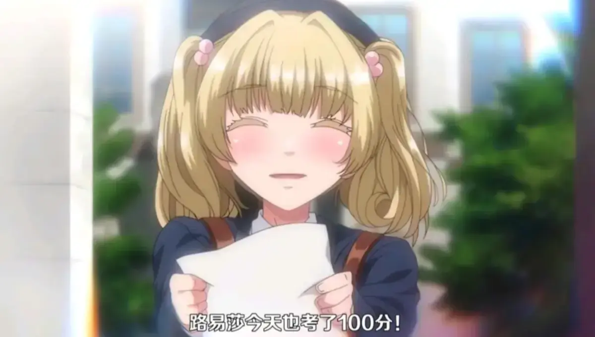 圣华女子学院动漫全集在线观看-《圣华女子学院》HD1080P高清免费播放-无删减中字无广告完整版