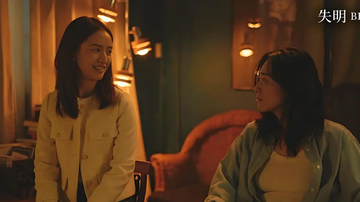 2025年《失明》台湾电影HD1080P高清在线观看-国语中字无删减完整版-《失明》免费播放无广告-剧情伦理片资源