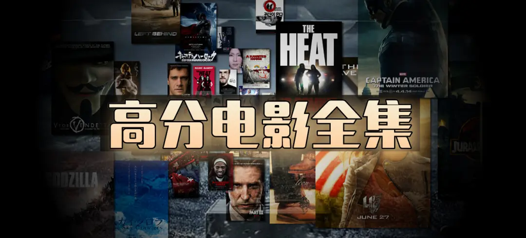 《全网影视资源》全网影视资源高清在线播放-免费观看欧美日韩动漫全集1080P