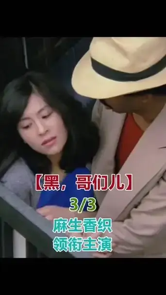 《黑皮肤上哭泣的女人》未删减版高清完整版-《黑皮肤上哭泣的女人》1080P画质免费在线观看-2025最新上映剧情片资源