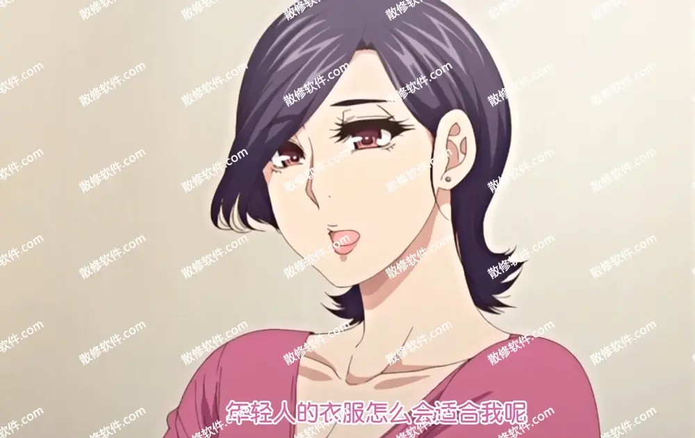 《只是代替亲生女儿喜欢而已》动漫全集-高清4K在线观看-代替亲生女儿喜欢全集无广告播放-照顾怀孕的女儿叫彰男是什么动漫