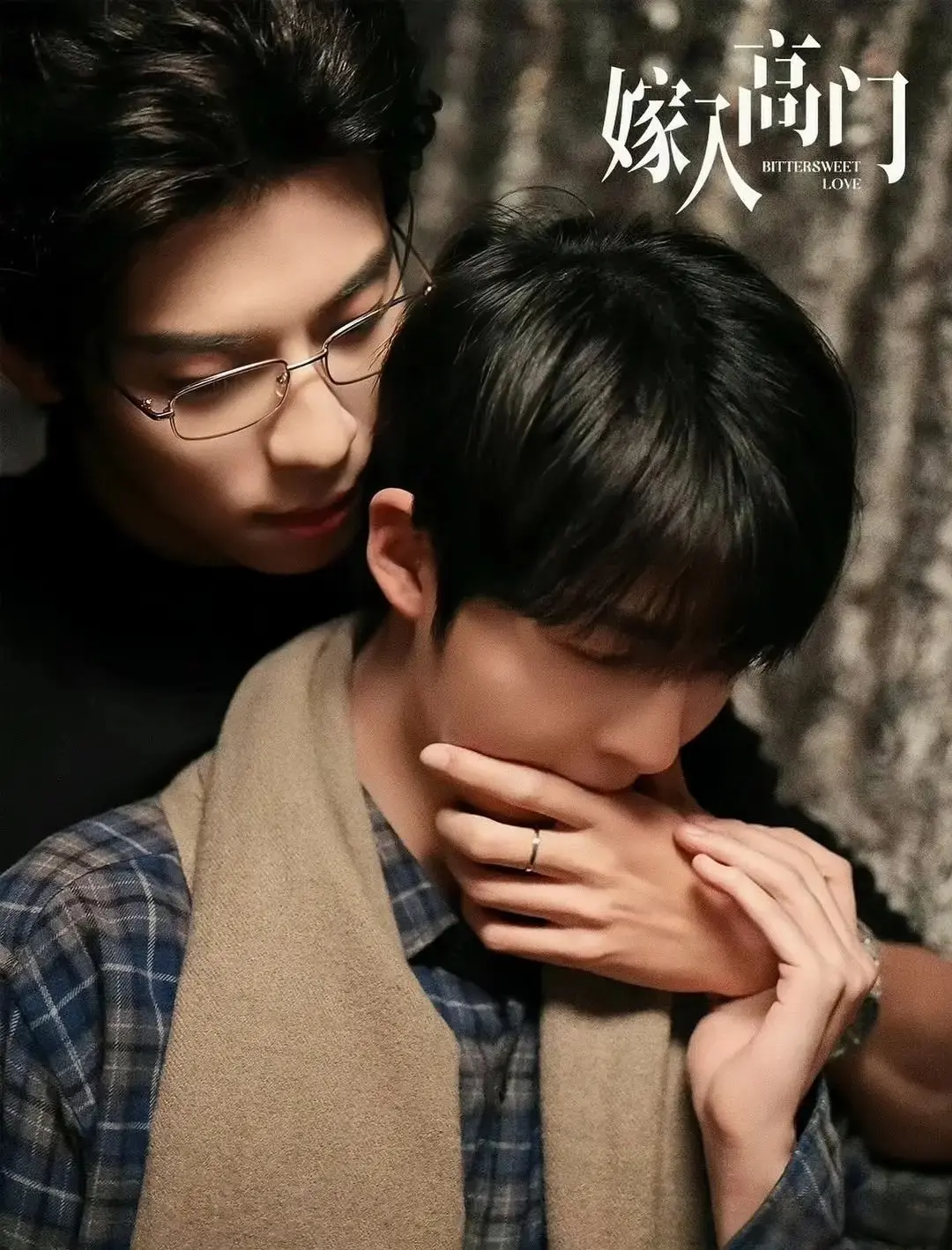 《嫁入高门》2026短剧全集免费在线观看-嫁入高门的男人1080P高清播放-《嫁入高门》无删减完整版资源