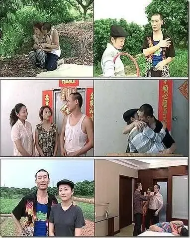《农民伯伯下乡妹》相关资源图片