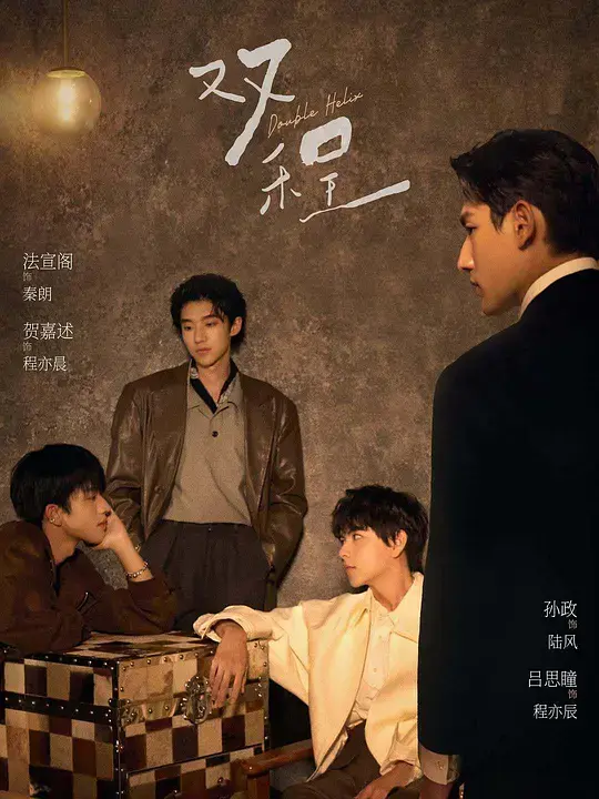 泰剧《双程》全集高清免费观看-2026年双程完整版在线播放-双男主泰国电视剧双程无删减