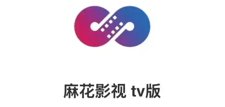 《麻花影视》TV版高清播放免费看-麻花影视全网资源大全-高清电视剧全集在线观看-麻花影视免费无广告观看入口