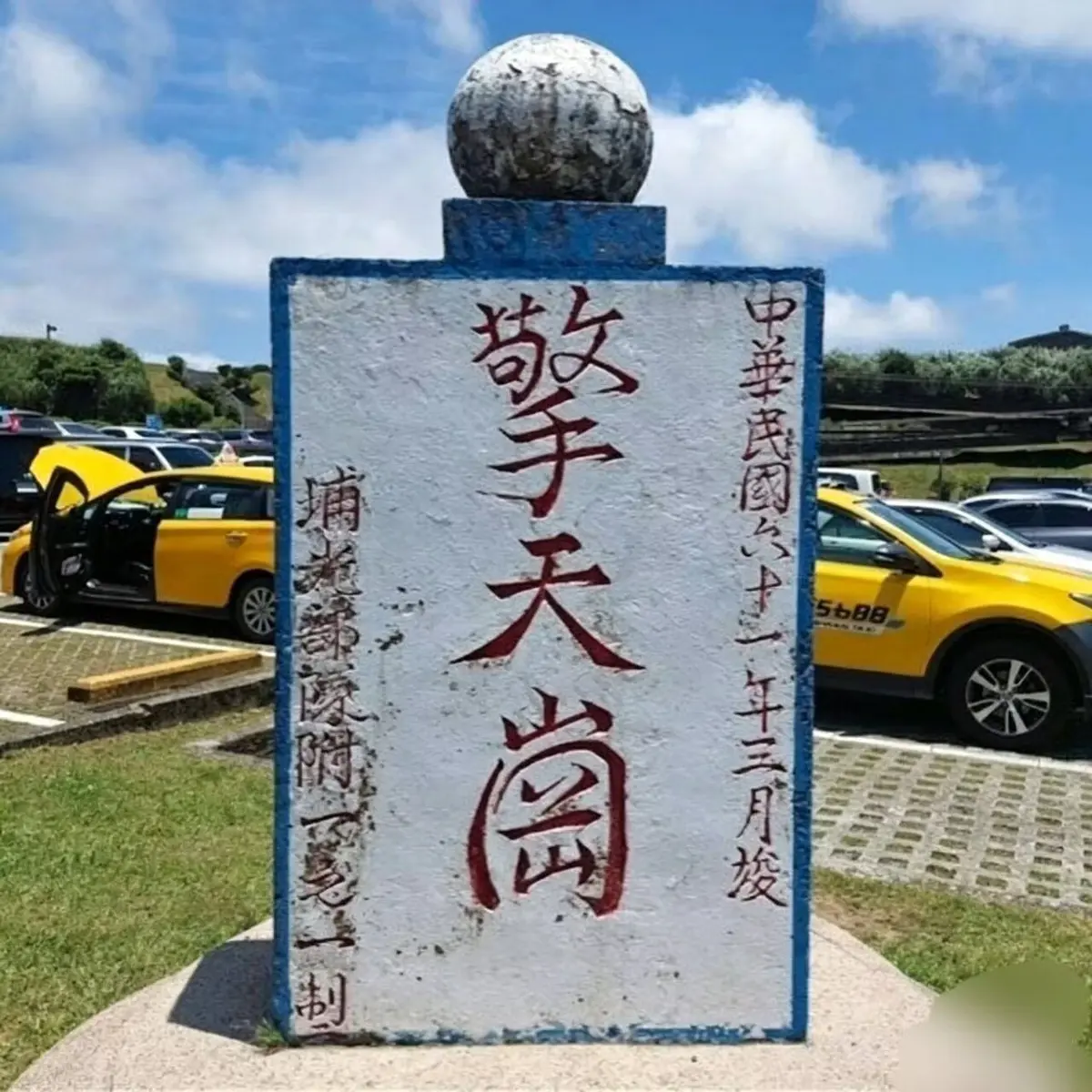 《擎天岗》无删减版全集在线观看-擎天岗HD高清免费播放-百度夸克网盘迅雷磁力链资源