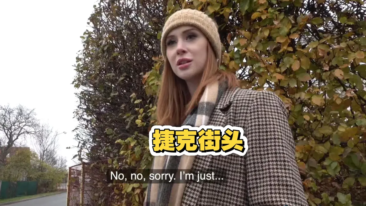《捷克街头钞能力搭讪系列》2025电影高清全集-免费在线观看完整版无广告-捷克街头钞能力搭讪系列资源在线免费看