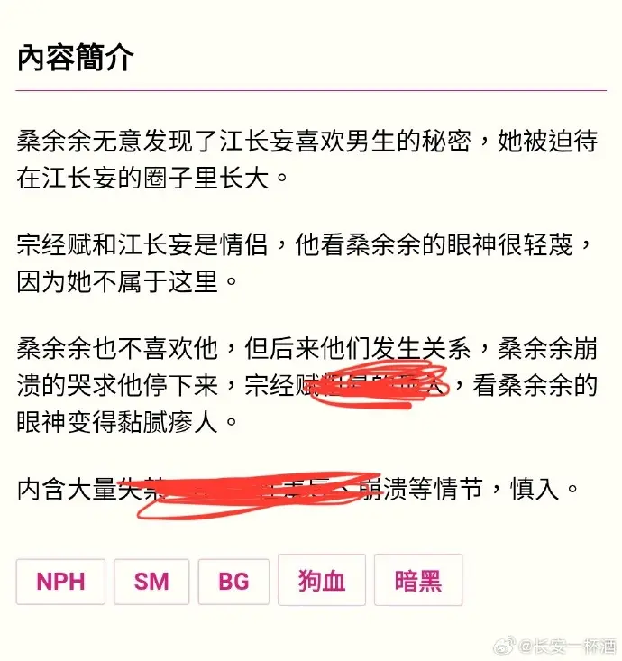 《被阴湿男同盯上的普通人》全文在线阅读 - 笔趣阁最新章节_ PO18 免费看全集 - 阴湿男同题材小说