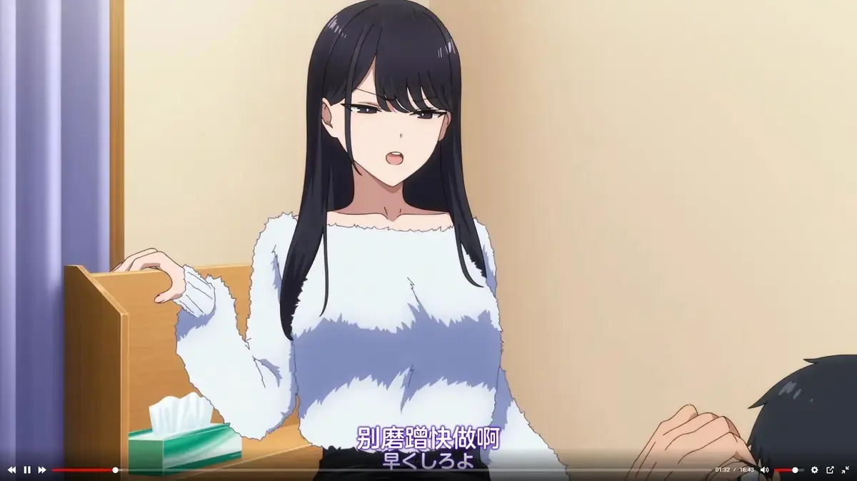 《泡我家的黑田同学》动画全集无删减在线看-泡我家的黑田同学HD高清免费播放-樱花动漫同步更新完整版