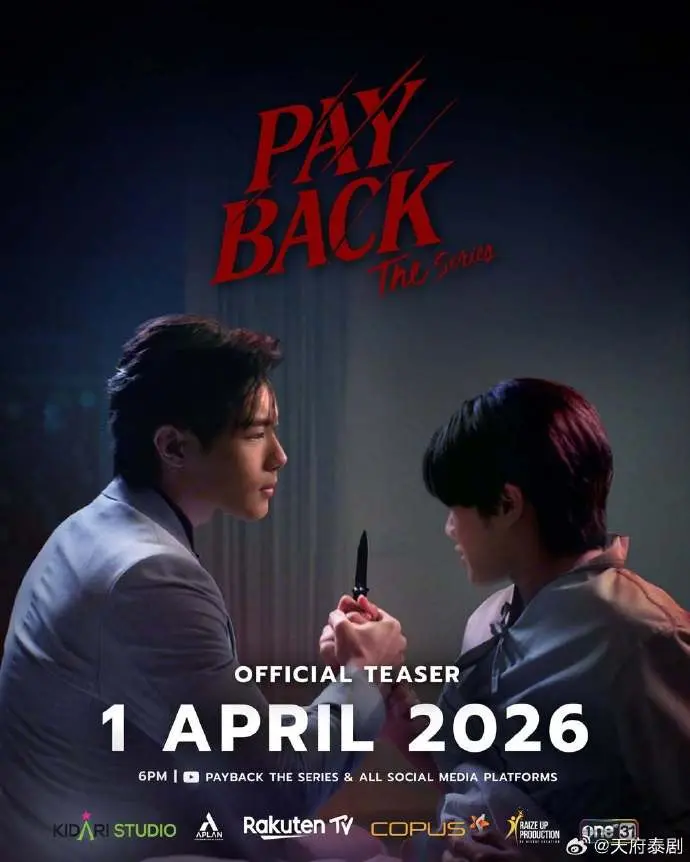 泰剧《偿还/PAYBACK》全集在线观看-2026《偿还》高清完整版免费-中文字幕未删减-策驰影视