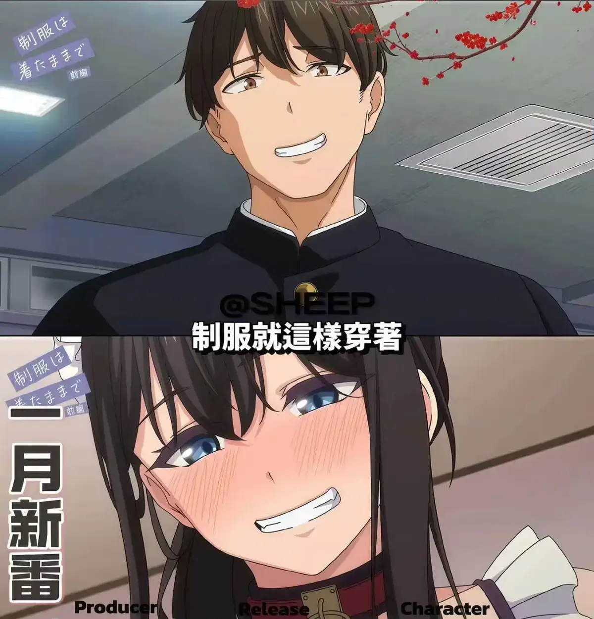 《制服就这样穿着1-2》动漫全2集高清播放 - 制服就这样穿着全集免费观看 - 1080P无删减在线看