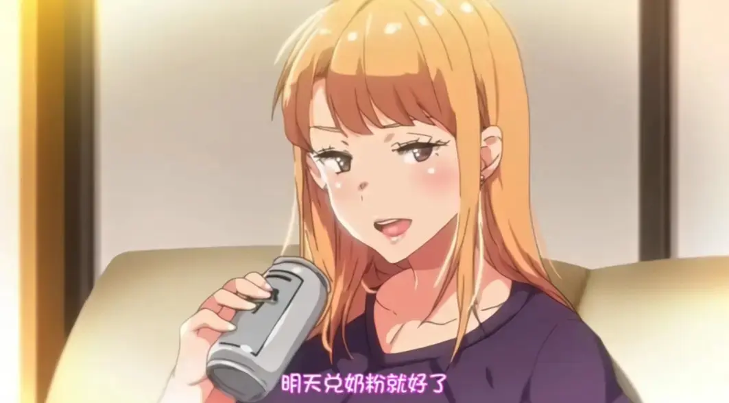 义姐是不良妈妈动漫第二季完整版-高清无广告无删减播放