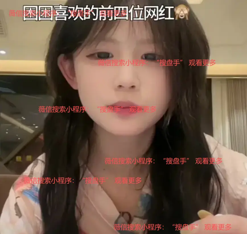 困困兔全集高清免费观看-《困困兔》完整版1080P在线播放-无删减最新资源同步更新