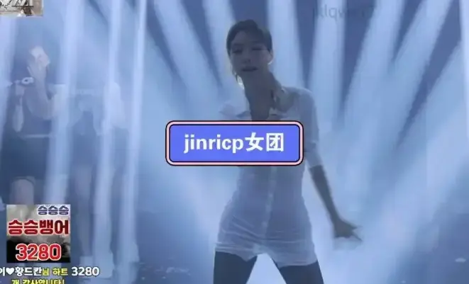韩国女团《jinricp女团小黑屋完整版卸甲》无删减完整版-1080P蓝光画质在线播放-jinricp小黑屋全集高清观看