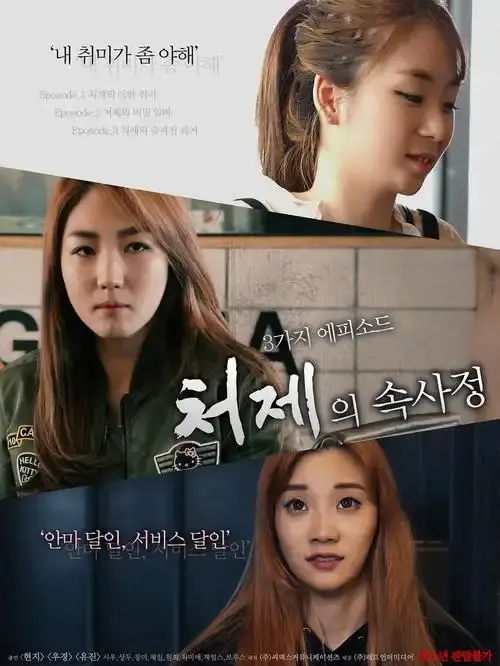 《嫂嫂情事》高清在线观看-李政宰全度妍主演伦理片-免费播放完整版-青龙奖获奖作品《嫂嫂情事》无删减版-禁忌之恋真相惊人