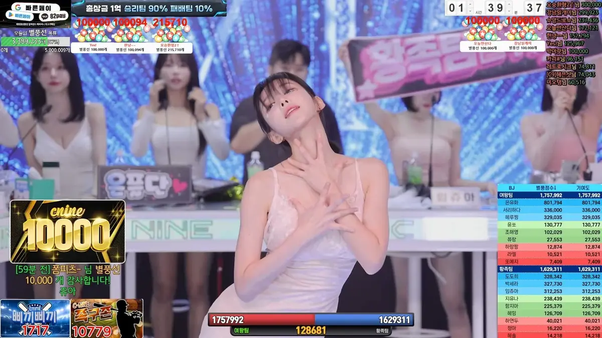 jinricp韩国综艺BJ女团1080P高清无删减在线看-jinricp全集视频免费播放-高清中字无广告完整版