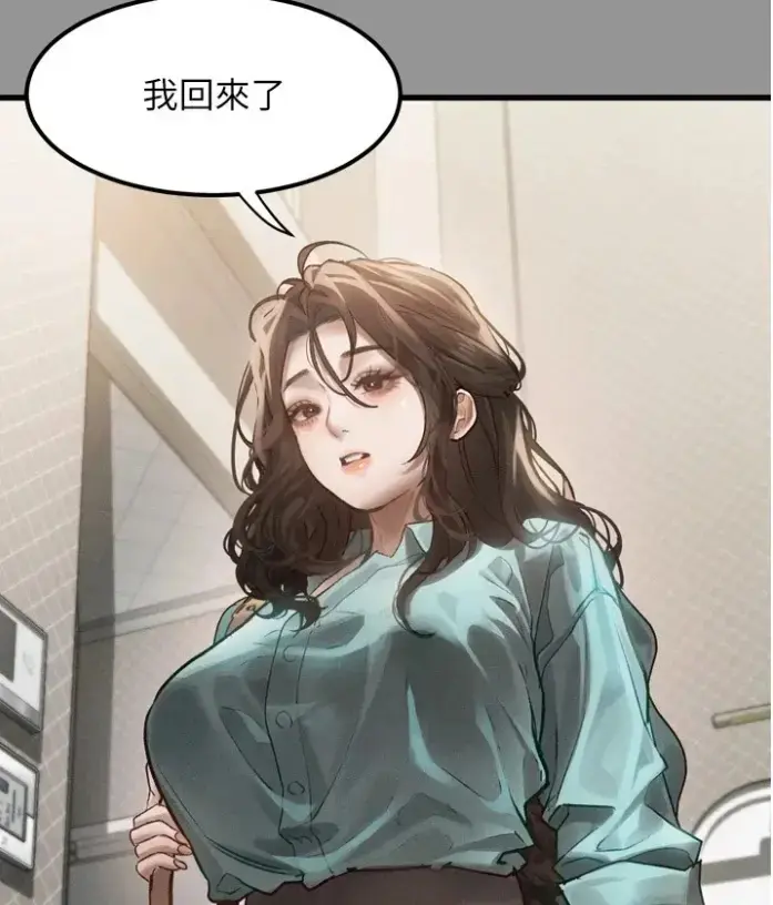 韩漫《堕落物语2》全集免费观看-无删减下拉式高清在线-最新话持续更新中