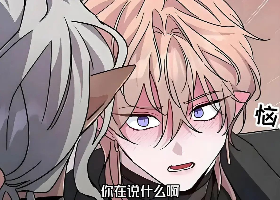 《魔王逆谋》漫画全集免费在线阅读-魔王逆谋漫画无删减版高清资源-魔王逆谋外网免费版在线观看
