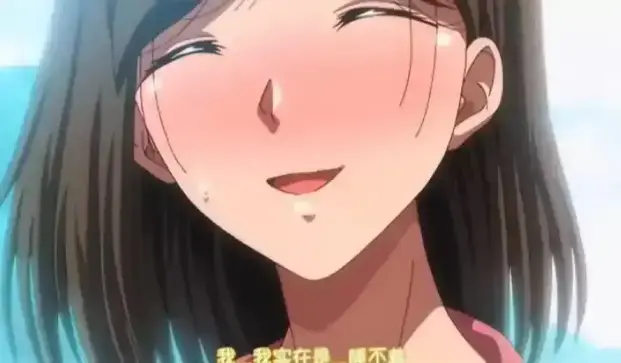 《夏妻》动漫全集在线观看-高清1080P无删减版-免费观看夏妻完整剧情