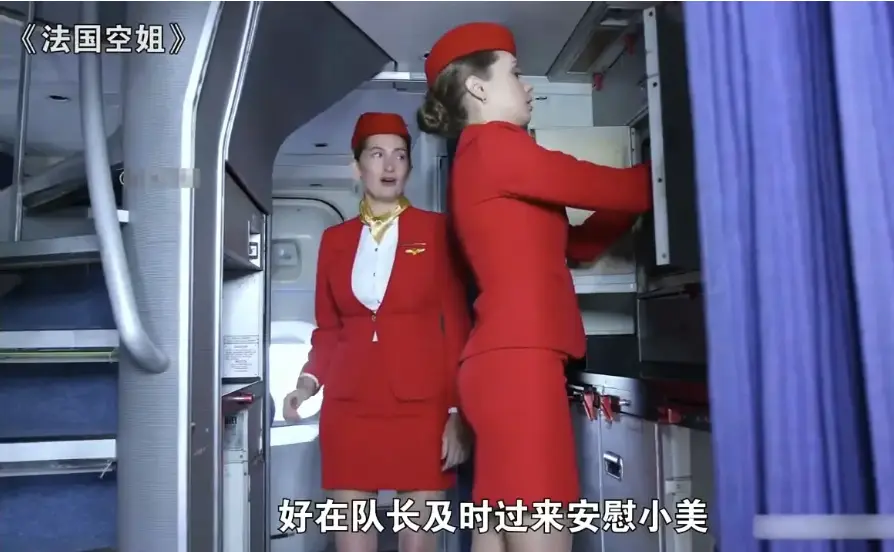 《法国空姐2018》相关资源图片