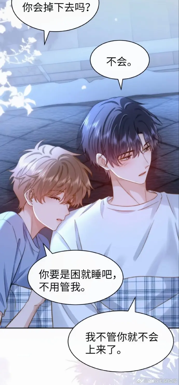 《可爱过敏原》漫画免费阅读下拉看全集无删减完整版资源免费享-可爱过敏原漫画免费观看高清全集-无广告在线观看完整版-可爱过敏原漫画特典免费阅读