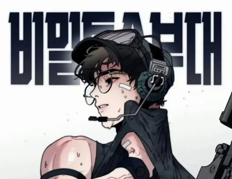 《定投致富》韩漫免费观看-《定投致富》1-4话无删减完整版-定额致富高清漫画全集网盘资源