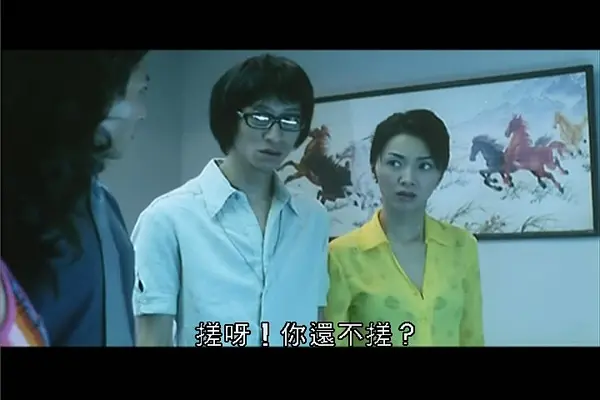 《兽性新人类》未删减版高清免费观看-香港电影《兽性新人类》完整版在线播放-全网同步HD画质资源