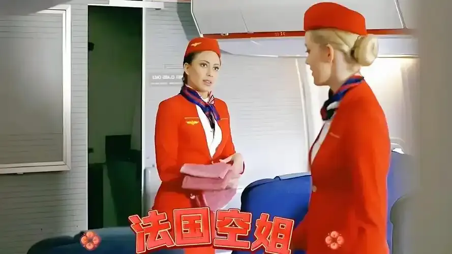 法国电影《法国航空2》未删减版高清免费在线观看-法国航空2完整版无广告在线观看-星辰影院