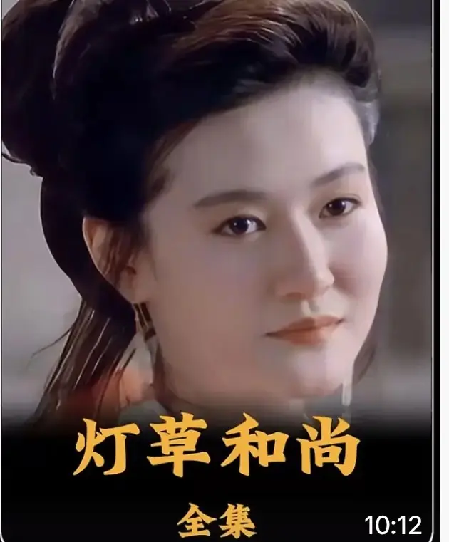 《灯草和尚》2025古装剧情HD高清完整版国语中文字幕未删减在线观看-灯草和尚经典电影免费播放超清画质无广告-全网同步更新VS影视