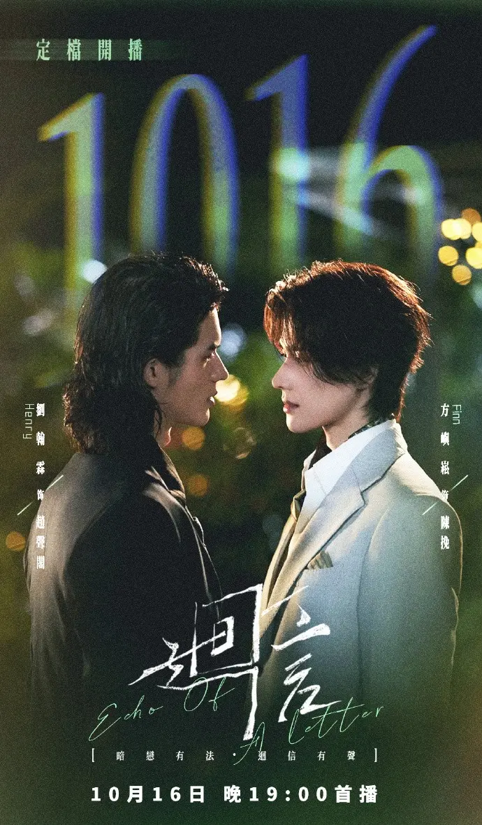 奇洛李维斯回信剧版《回信》高清完整版在线观看 - 全集免费无广告播放 - 高分电视剧回信资源下载