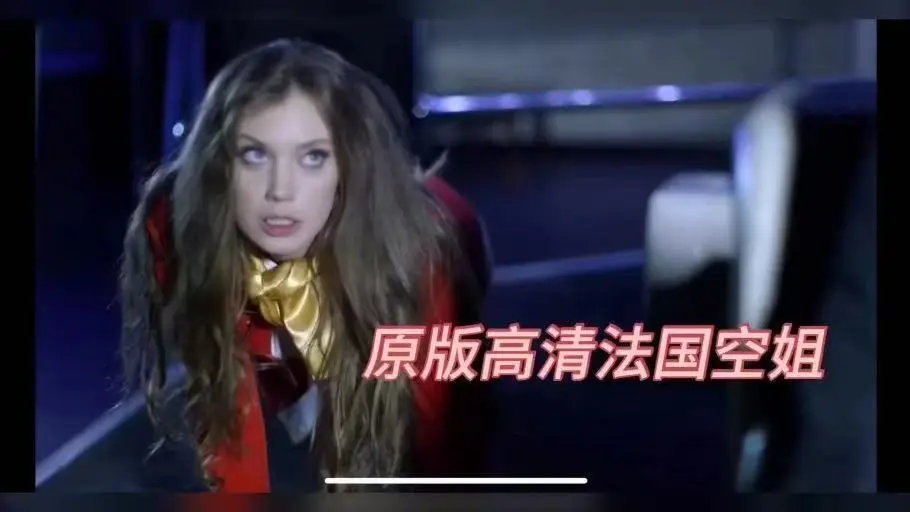 《法国空姐2019》BD1280高清中英双字完整无删减版在线观看-免费观看法国空乘私人航空全片-法国空姐2019夸克云盘高速转存资源