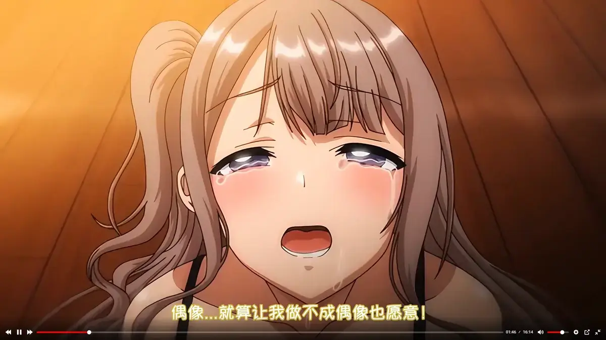 《不洁之星・黑》全集免费在线观看-1080P高清无删减播放-不洁之星动画无广告完整版