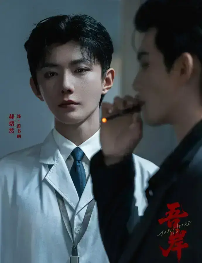 泰剧《吾岸四面佛》无删减版全集免费看-2025年泰国BL剧《吾岸四面佛》双男主剧情HD在线观看-高清完整版