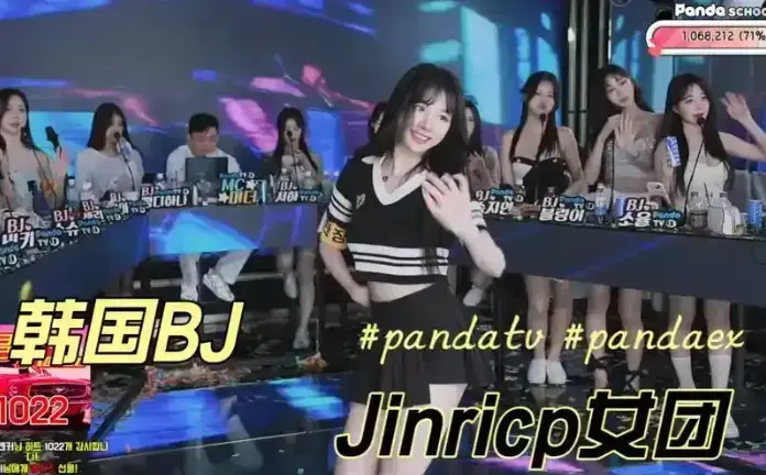 韩国 BJ 女团jinricp第四季无删减版全集 - 1080P高清画质在线免费观看 - 流畅播放无广告看韩国 BJ 女团