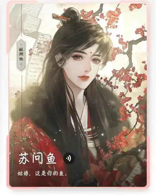 《帐中香》金银花露无删减TXT免费下载 - 帐中香小说高清无广告在线阅读 - 免费资源全本