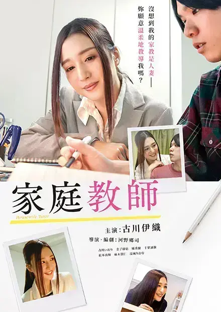 《家庭教师》全203集HD高清在线播放 - 《家庭教师》完整版网盘资源下载 - 无广告免费观看中文字幕版