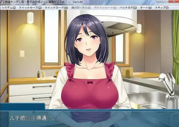《义母吐息》动漫全集免费在线观看-高清完整版无广告-风车动漫资源