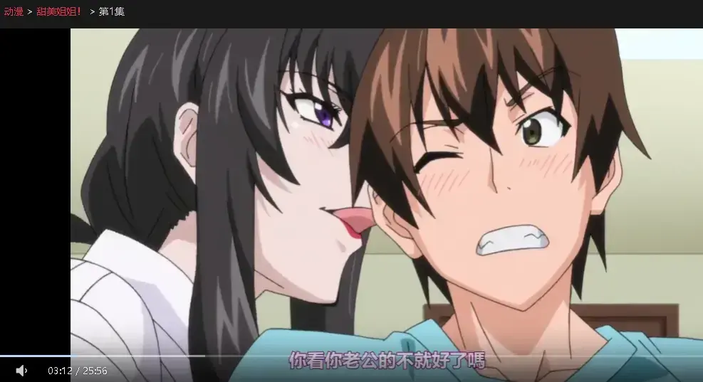 《甜美姐姐》1080P高清画质全集播放-日漫《甜美姐姐》未删减完整版免费观看-无广告在线观看资源