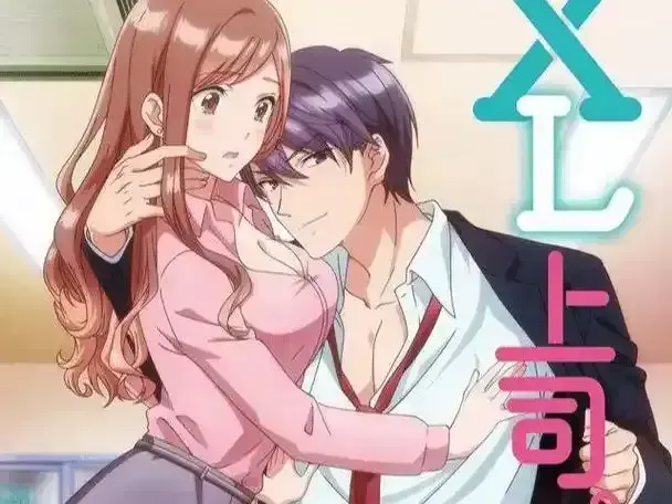 《XL司令》无删减高清全集在线观看-日本动漫XL司令第一季免费播放-资源下载完整版