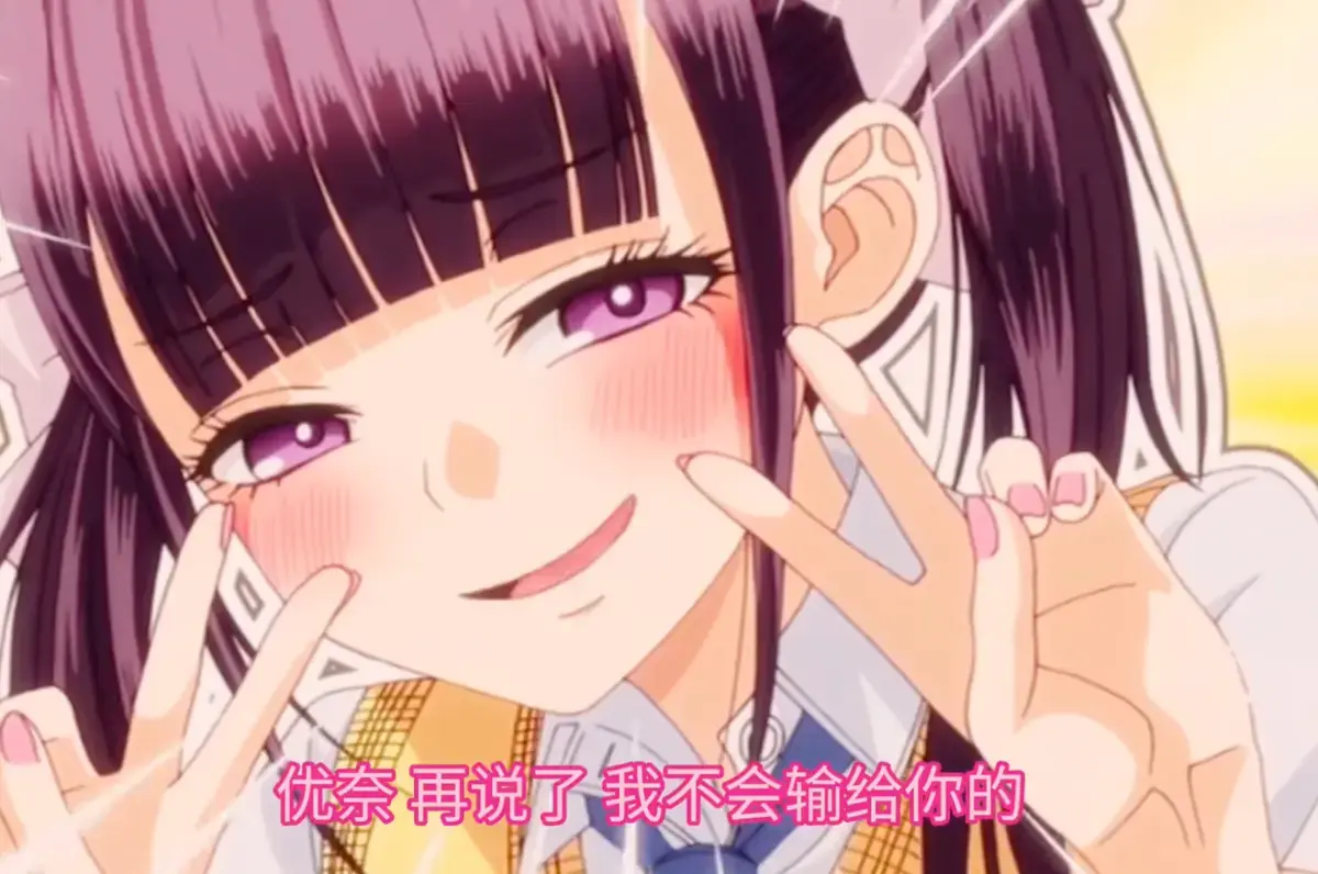 《玩美×玩媚》动漫全季在线播放-高清完整版免费观看-樱花动漫网资源