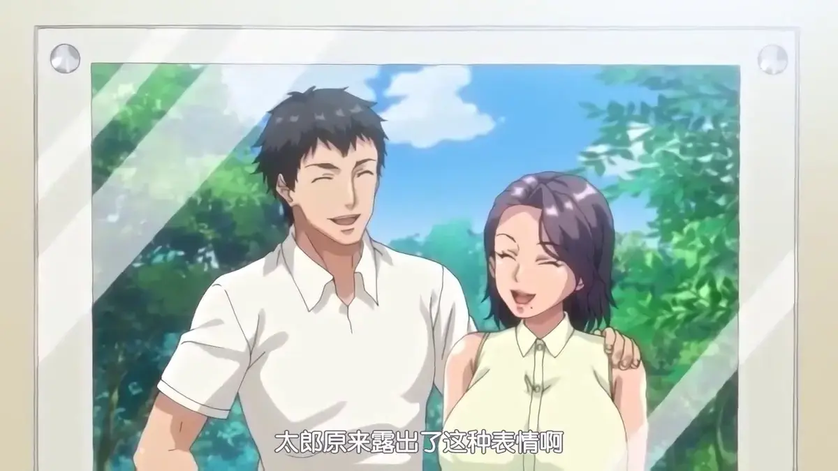 《妻子变美的理由》动漫全集在线观看-妻子变美的理由超清无广告播放-高清1080P完整资源