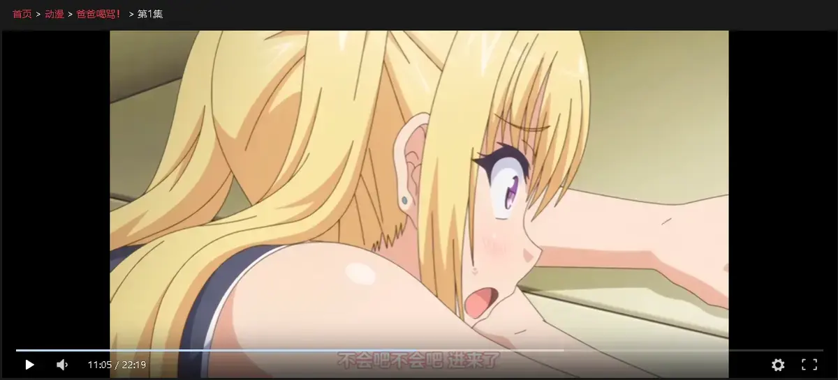 《爸爸喝骂》1-4集全集在线观看-《爸爸喝骂》未删减版1080P高清免费播放-无广告完整版中文字幕网盘
