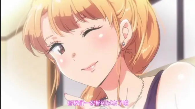 《义姐不是贤妻良母 OVA》高清1080P全集在线观看-义姐非典型育儿爆笑喜剧高能名场面不断-官方译制字幕网盘资源速存