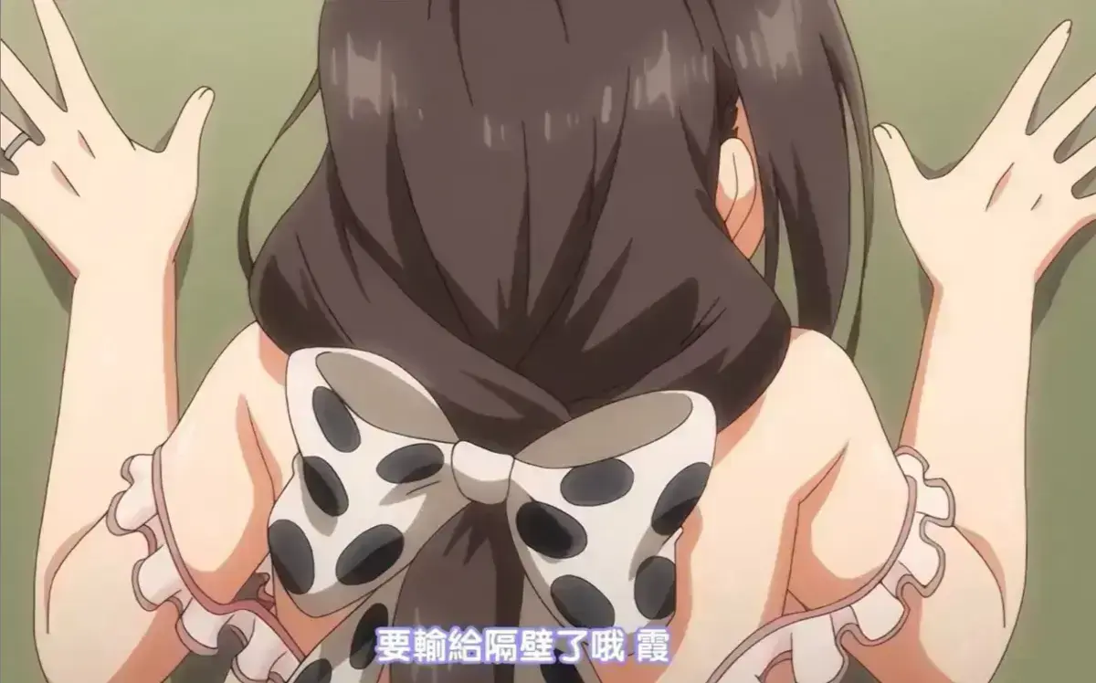 《乳牛牧场の奶牛娘》全集无删减免费看 - 爆笑治愈农场番《乳牛牧场の奶牛娘》高清1080P在线播放 - Acfun独家提供超清中字资源