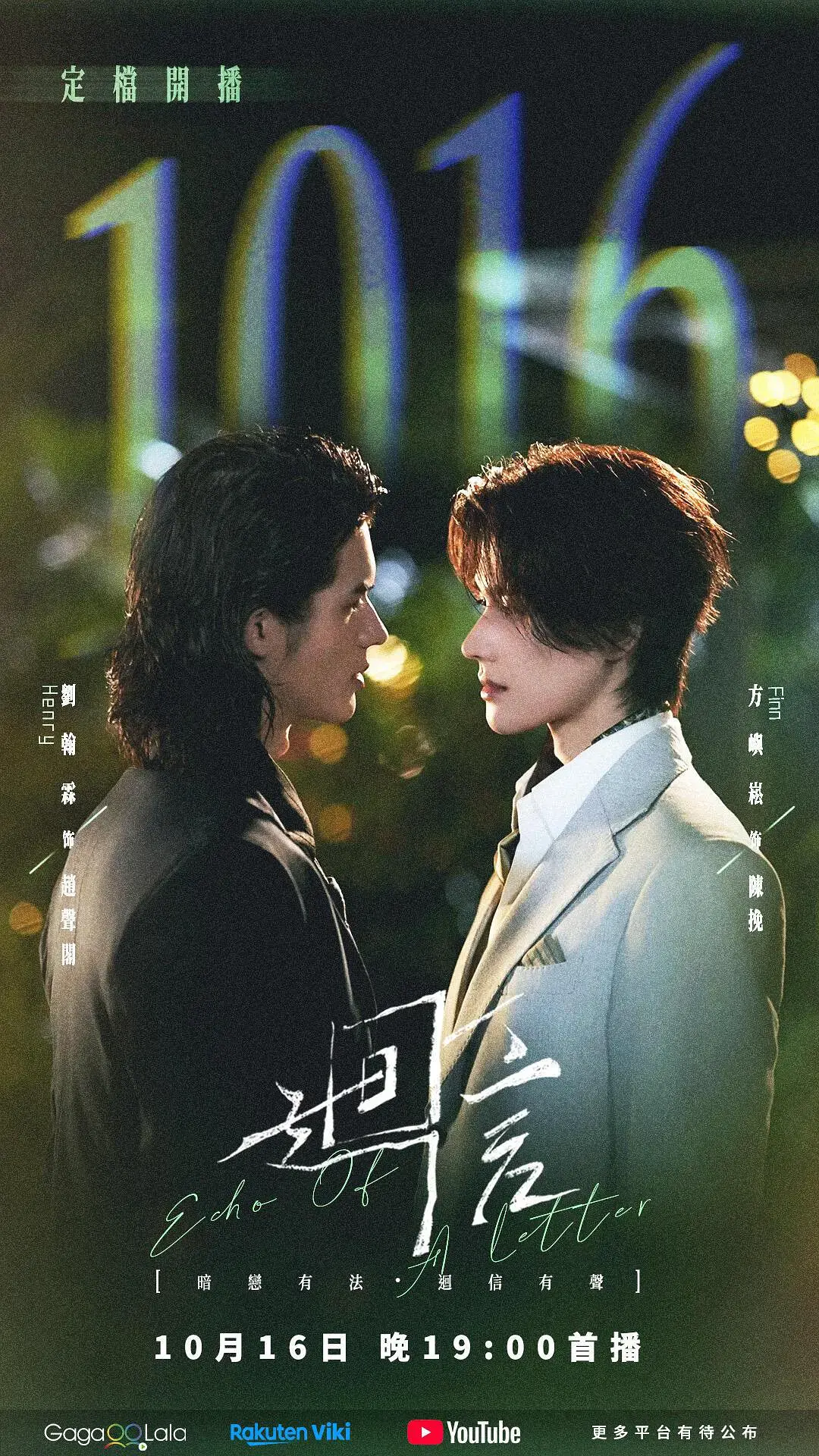 《回信》全集免费在线观看完整版 - 回信高清HD中字无广告 - 2026国剧回信完整版资源分享