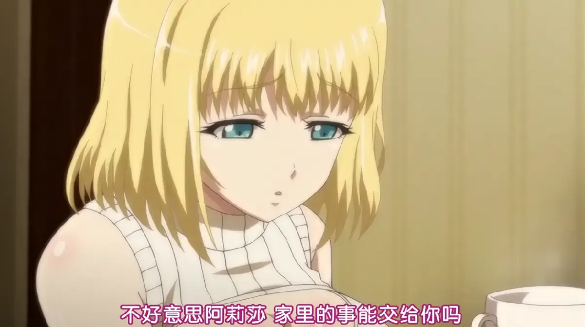 嫁到乡下的俄罗斯女孩全集免费在线观看-高清无删减版跨国乡村纯爱番-樱花动漫网播放