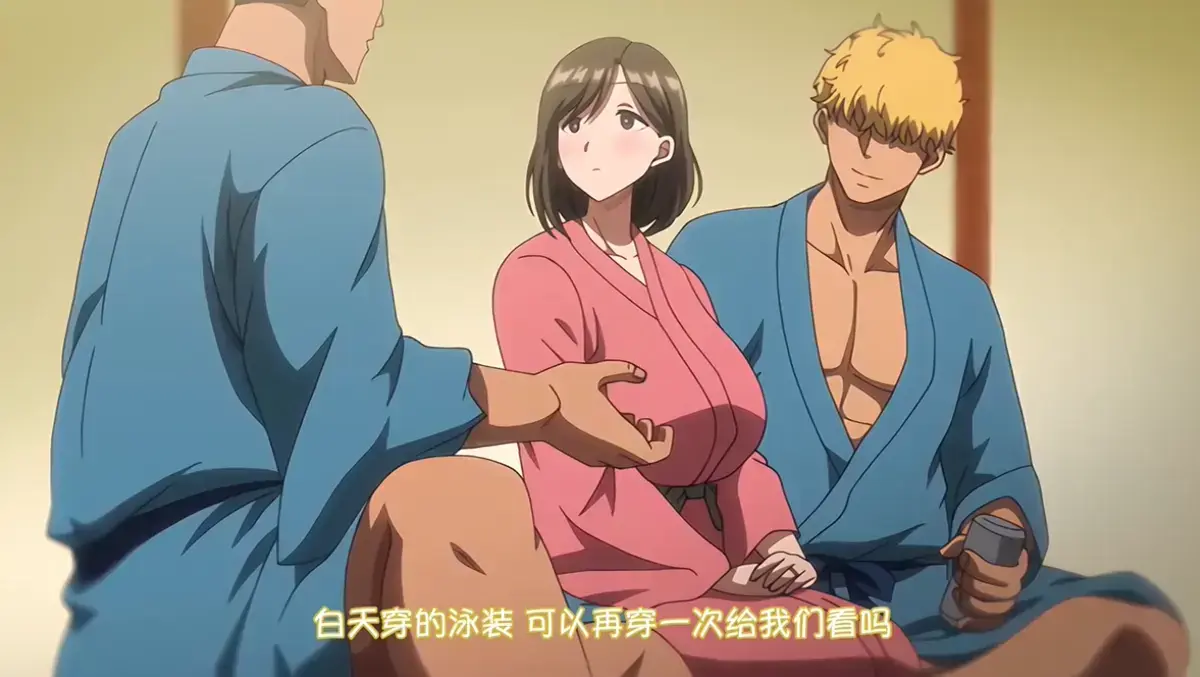 《夏妻》动画全集免费在线观看无广告 - 完整版未删减资源下载 - 高清版樱花动漫风车动漫网