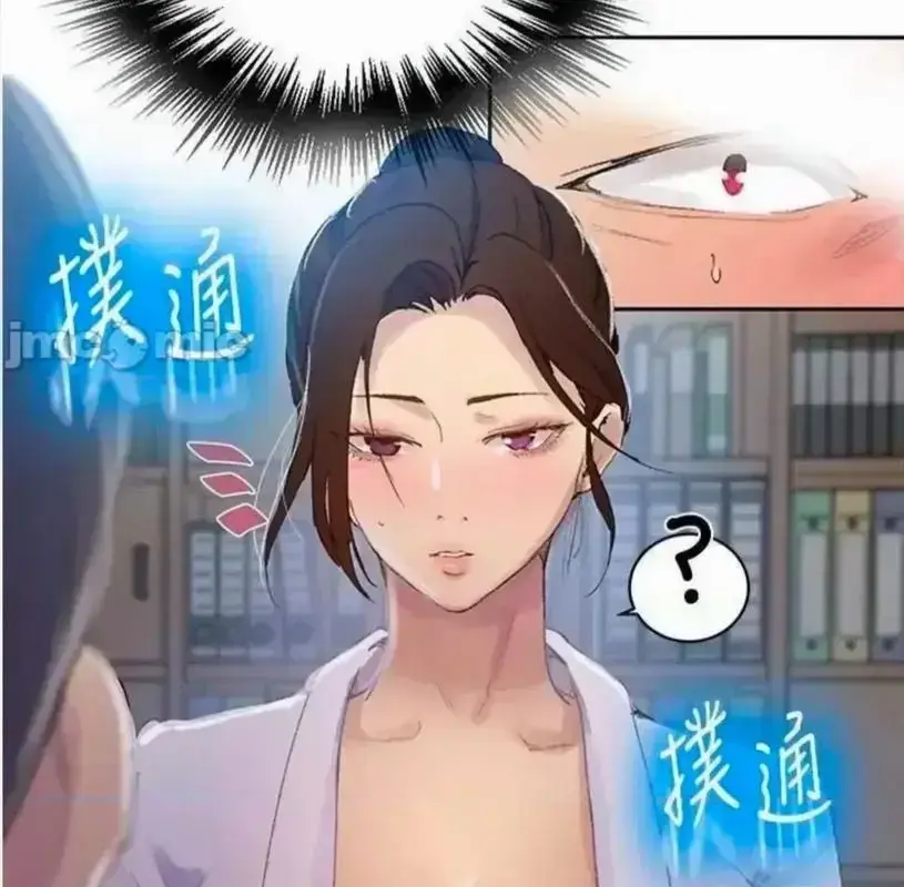 《私密教学》无修版全集高清播放-韩漫子豪私教课无删减观看-私密教学全集免费在线看中字