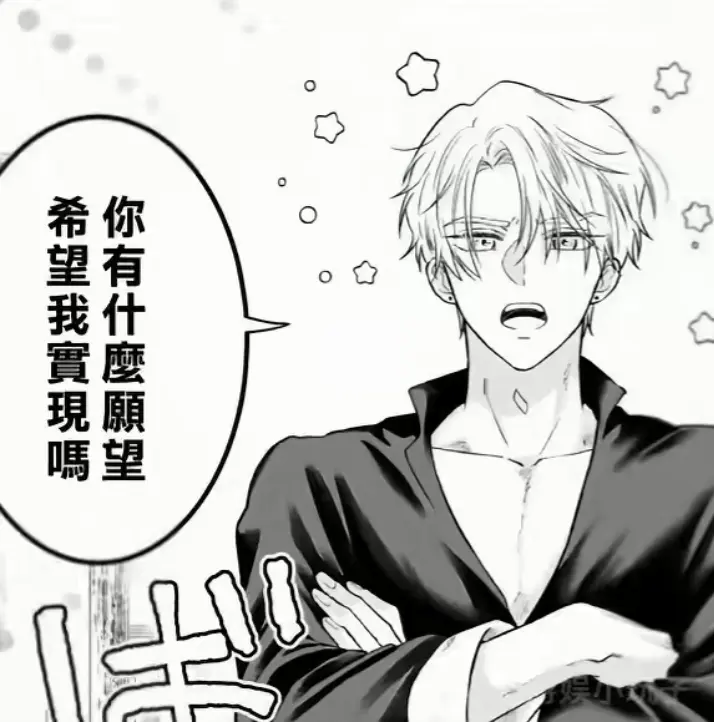 《隐藏真心的医师被龙族大人洞察透彻》无删减全集在线看-隐藏真心的医师被龙族大人洞察透彻汉化版完结漫画高清下拉式收藏入口