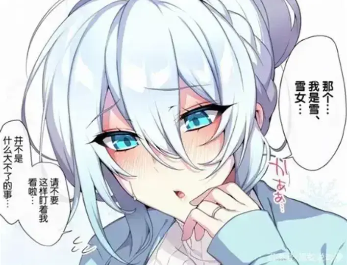 《不擅长交际未亡人雪女的诅咒戒指》资源下载-樱花动漫全集免费在线看-未亡人雪女的诅咒戒指最新动漫